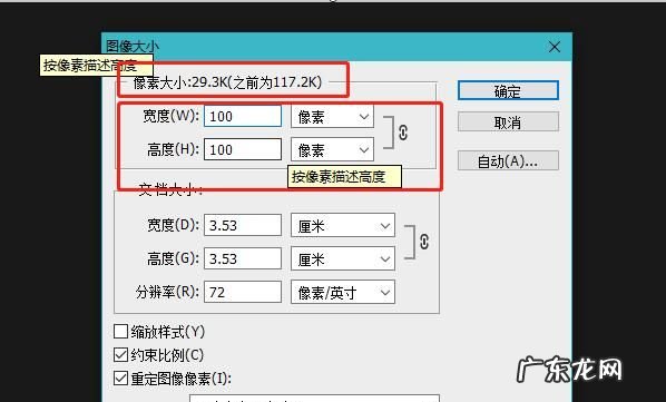 怎么压缩到0k,如何将照片调到0k以内