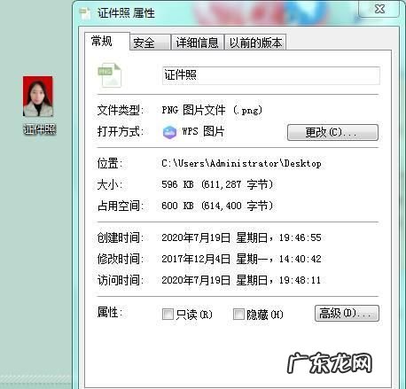 怎么压缩到0k,如何将照片调到0k以内