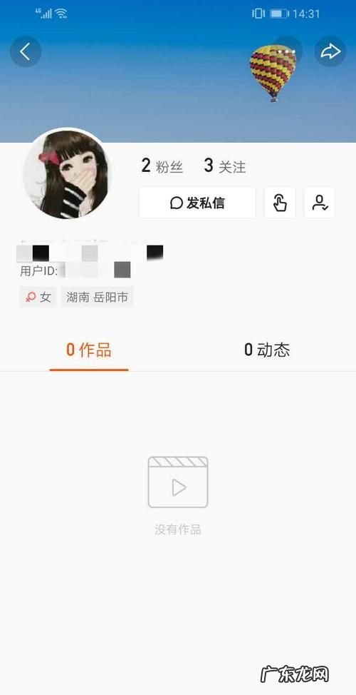 快手怎么查看快手号,快手怎么查看别人的快手号