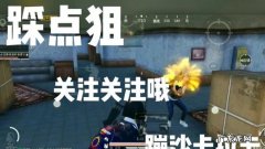 蹦沙卡拉卡网络含义,蹦沙卡拉卡是什么意思