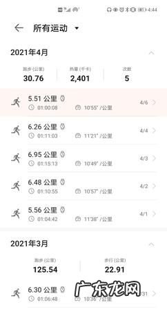 26000步大概多少公里,23000步大概等于多少公里路