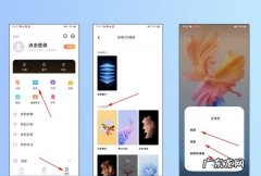 手机屏保怎么关,怎样关闭手机屏保
