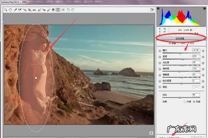 ps如何调节暖色调,ps暖色调怎么调成冷色调
