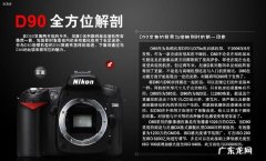 尼康d90怎么样对焦,尼康d90怎么设置自动对焦