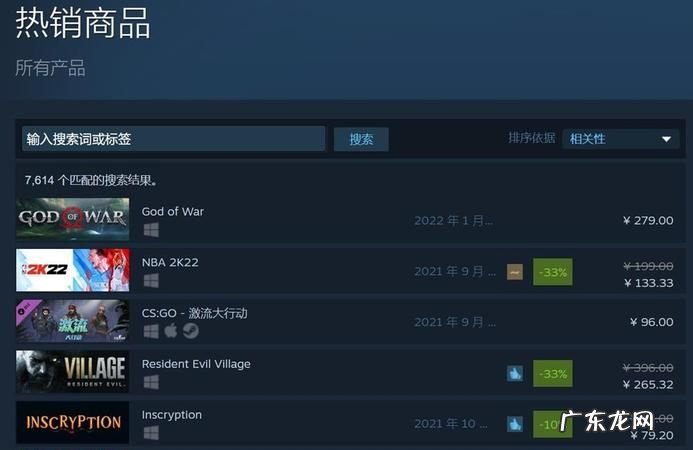 steam锁国区的游戏怎么玩,手机锁国区怎么解决