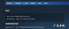steam锁国区的游戏怎么玩,手机锁国区怎么解决