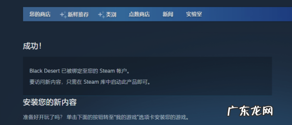 steam锁国区的游戏怎么玩,手机锁国区怎么解决