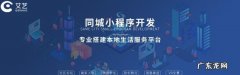 微信同城服务在哪里找,微信城市服务在哪里找