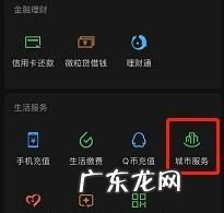 微信同城服务在哪里找,微信城市服务在哪里找