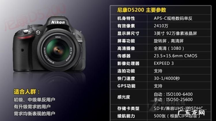 d5200如何多重曝光,尼康d5200参数详细