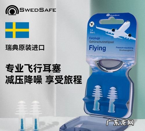 坐飞机噪音大怎么解决,海南航空波音737—800空姐