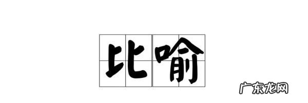绿玉带是指什么东西,绿玉带是指什么东西