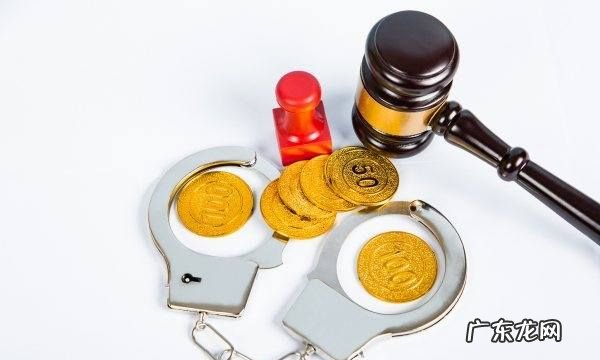 累犯找关系可以判缓,累犯适用刑事和解