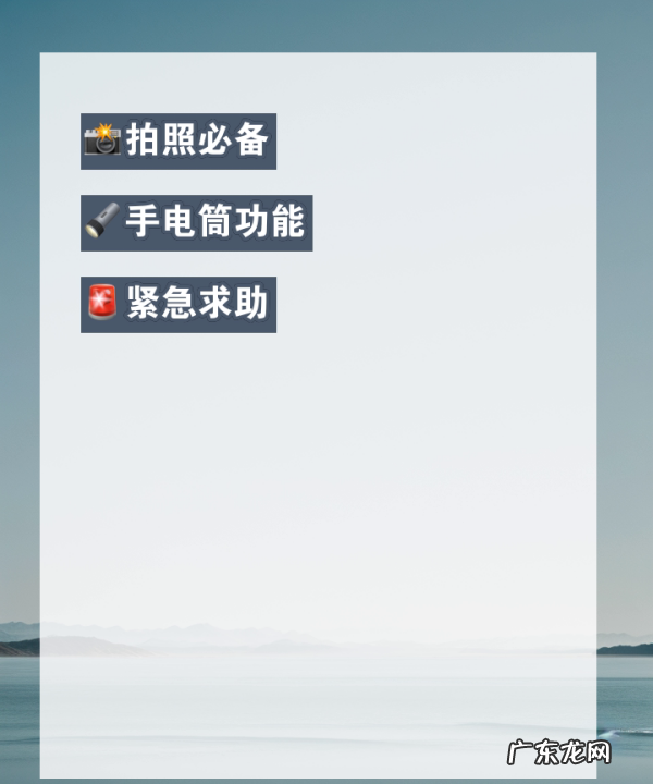 怎么使用闪光灯,iPhone6相机闪光灯使用方法