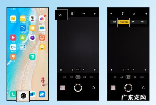 怎么使用闪光灯,iPhone6相机闪光灯使用方法