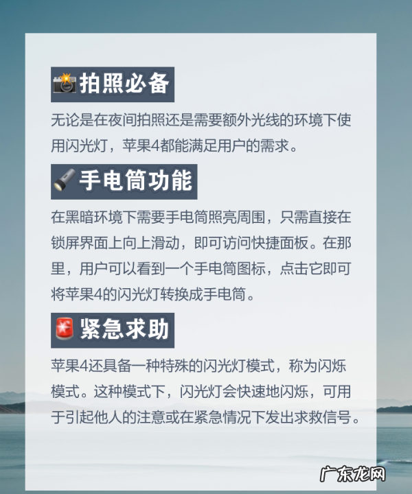 怎么使用闪光灯,iPhone6相机闪光灯使用方法