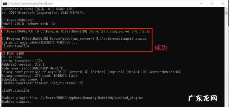 启动项命令是什么,电脑开机显示添加账户