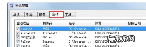 启动项命令是什么,电脑开机显示添加账户