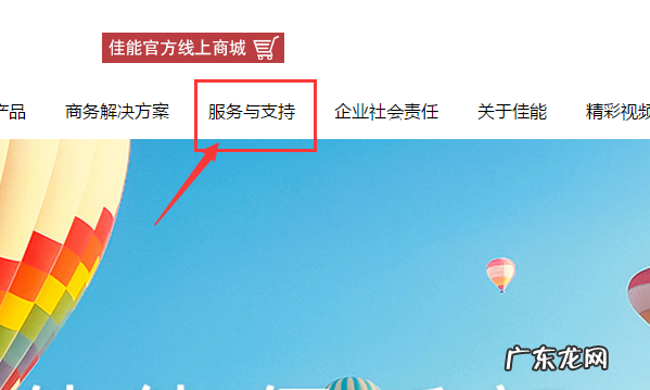 如何辨别佳能镜头是行货,如何辨别佳能镜头真伪