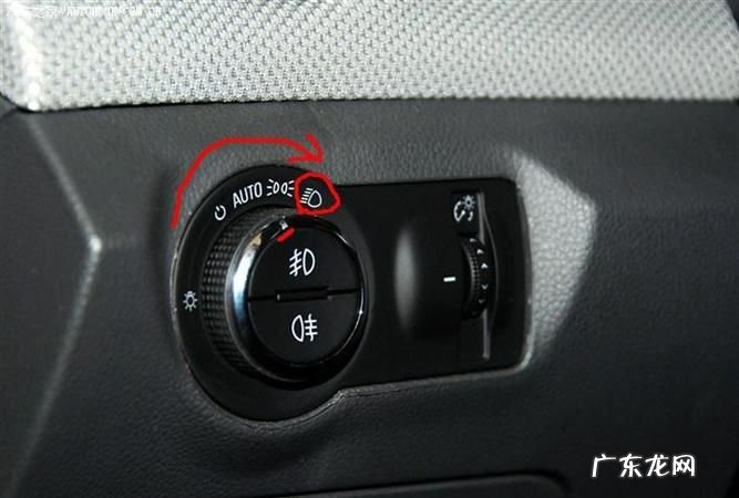 怎么打开远光灯,汽车怎么开远光灯