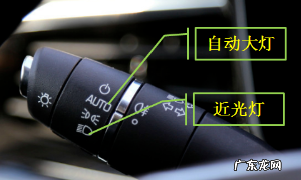 怎么打开远光灯,汽车怎么开远光灯