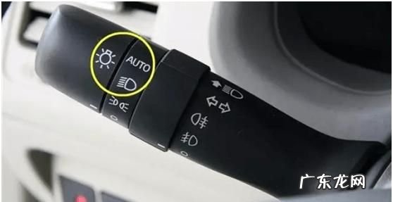 怎么打开远光灯,汽车怎么开远光灯