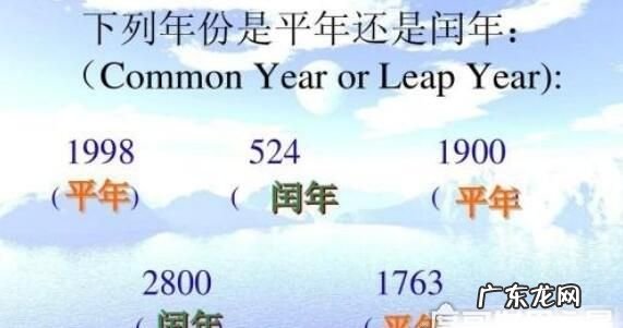 为什么说百年不闰,百年不闰是什么意思