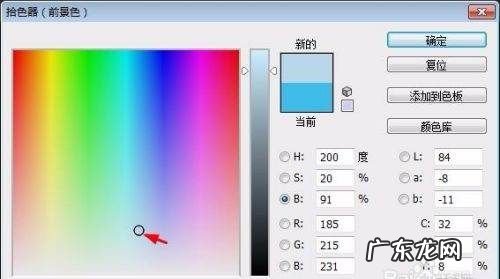 ps怎么给加颜色,ps怎么给素材换颜色