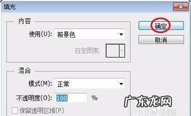 ps怎么给加颜色,ps怎么给素材换颜色