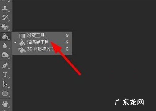 ps怎么给加颜色,ps怎么给素材换颜色