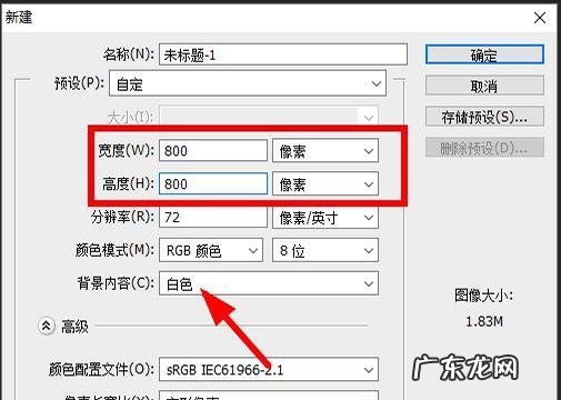 ps怎么给加颜色,ps怎么给素材换颜色