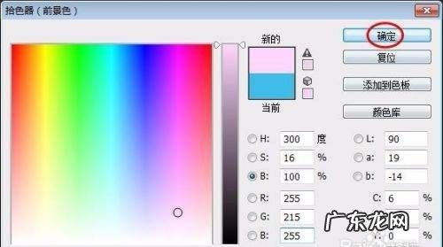 ps怎么给加颜色,ps怎么给素材换颜色