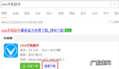 vivo手机云相册哪里找,vivo手机能使用云相册