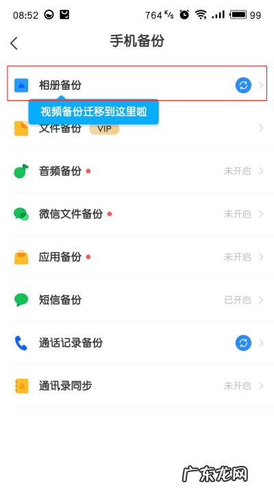 vivo手机云相册哪里找,vivo手机能使用云相册