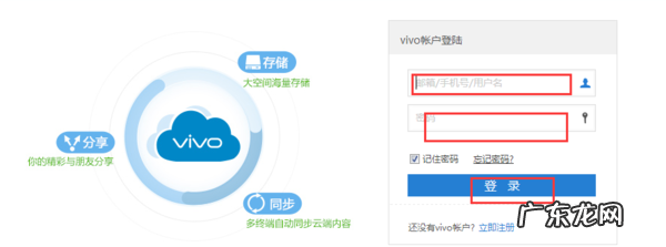 vivo手机云相册哪里找,vivo手机能使用云相册