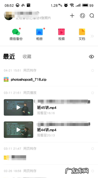 vivo手机云相册哪里找,vivo手机能使用云相册