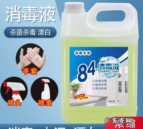 84消毒液多久杀死霉菌,如何清理洗手台的霉菌