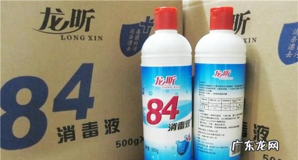 84消毒液多久杀死霉菌,如何清理洗手台的霉菌
