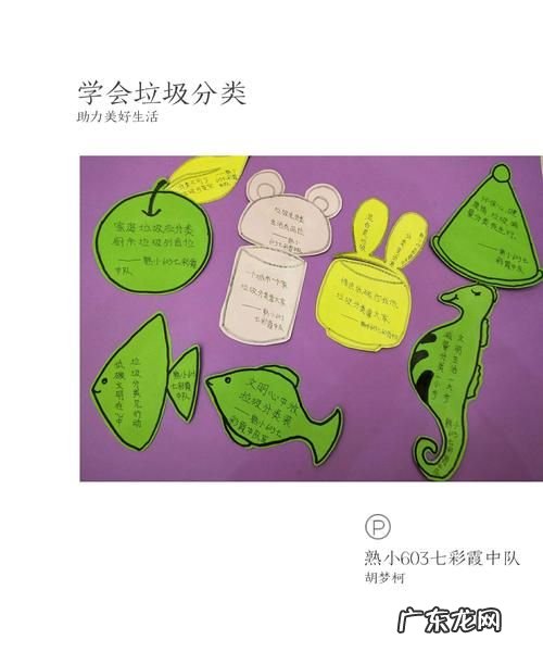 七彩签属于什么垃圾分类,烧烤签子什么规格的好用