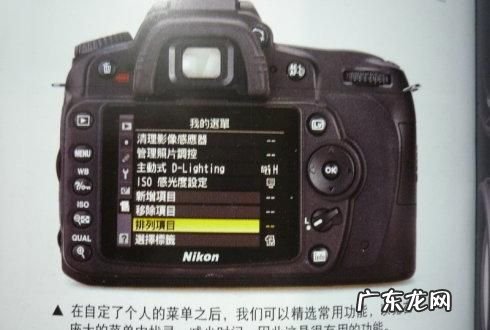 d90如何多重曝光,d90怎么长曝光