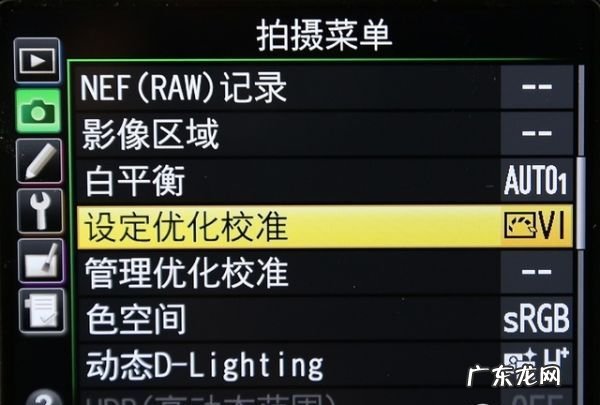 尼康 锐度在哪调,怎样使尼康d700成像更锐利怎样设定