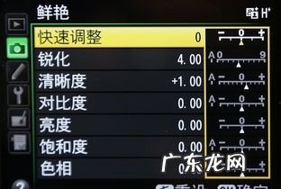 尼康 锐度在哪调,怎样使尼康d700成像更锐利怎样设定