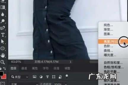 曲线蒙版怎么用,ps软件蒙版工具的使用