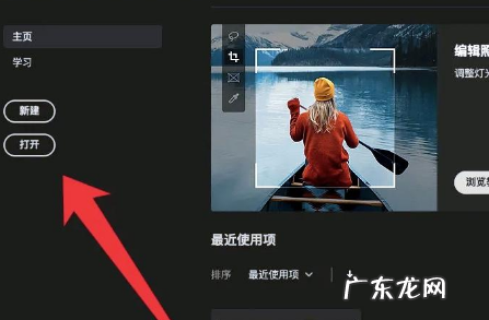 曲线蒙版怎么用,ps软件蒙版工具的使用