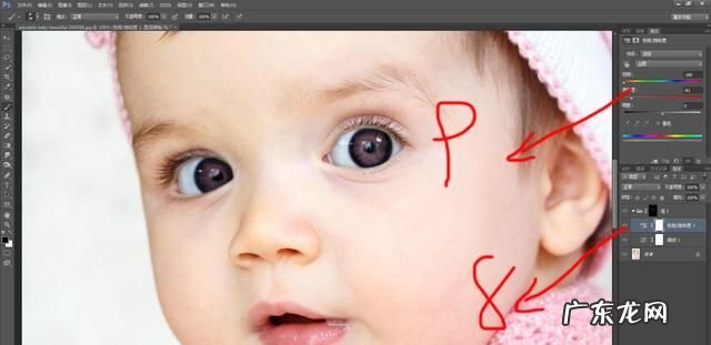 曲线蒙版怎么用,ps软件蒙版工具的使用