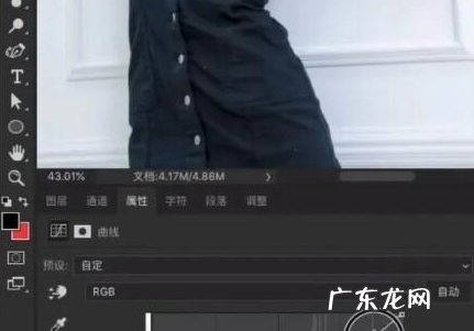 曲线蒙版怎么用,ps软件蒙版工具的使用