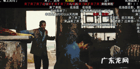 阿伟出来走流程是什么梗,走流程是什么意思