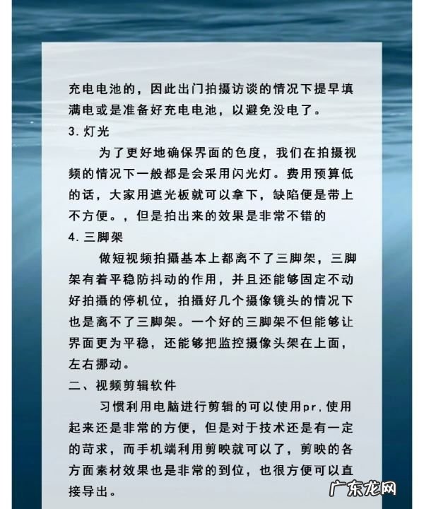 单反如何拍剪影,学生新手相机怎么选