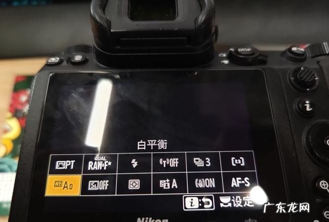 如何正确使用白平衡漂移,白平衡飘移粉色怎么调出来的