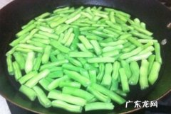 什么豆角炒不熟有毒,没煮熟的豆角有毒说的是哪种豆角